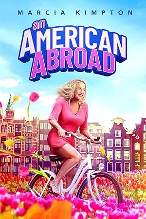 Американка за границей (сериал 2025)