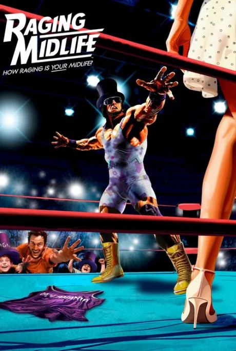 Буйная зрелость (2025)