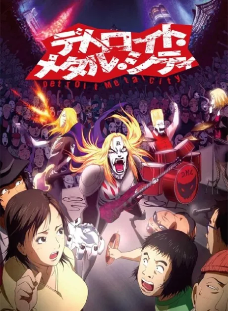 Детройт, город метала (сериал 2008)