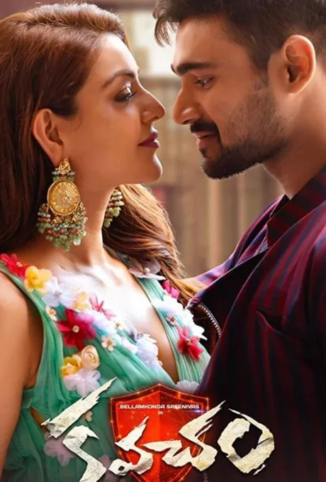 Инспектр Виджай (2018)