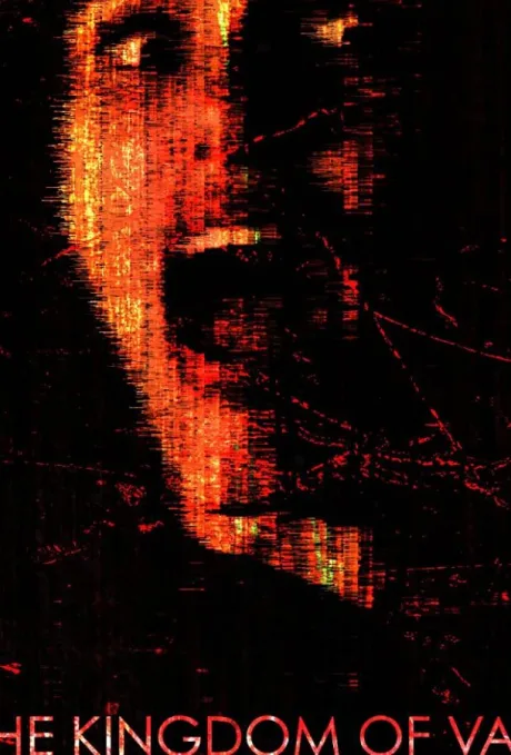 Королевство Вара (2019)