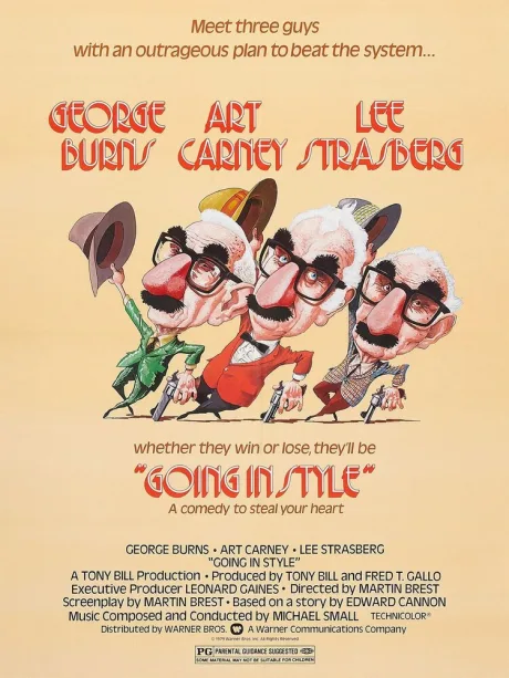 Красиво уйти (1979)