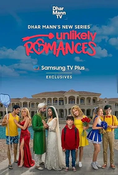 Маловероятный роман (сериал 2026)