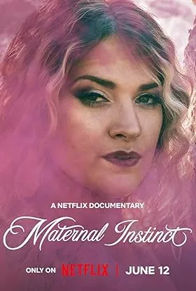 Место, где рождается футбол (сериал 2026)