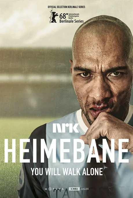 На своём поле (сериал 2018)