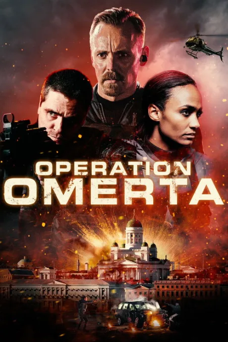 Операция Омерта (сериал 2022)