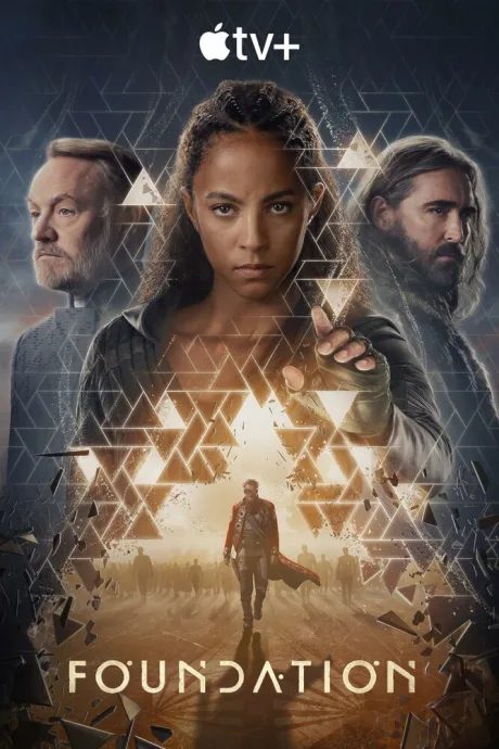 Основание (сериал 2021)