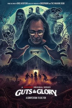 Отвага и Честь (сериал 2025)