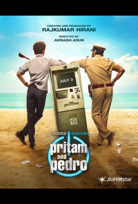 Притам и Педро (сериал 2026)