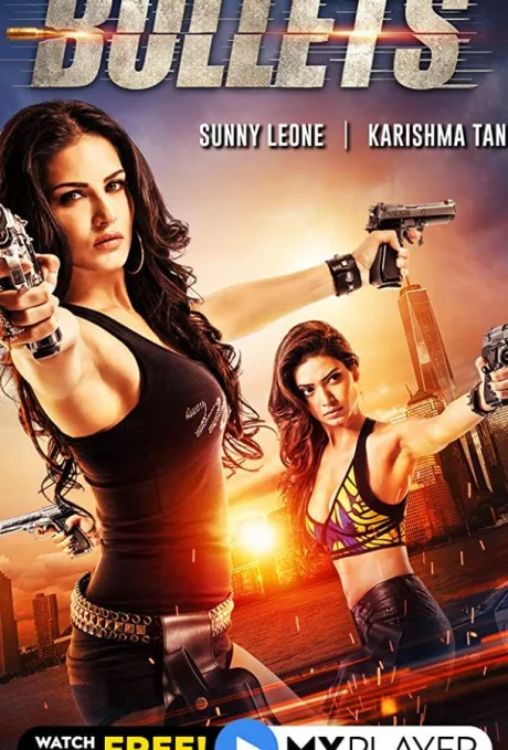 Пули (сериал 2021)