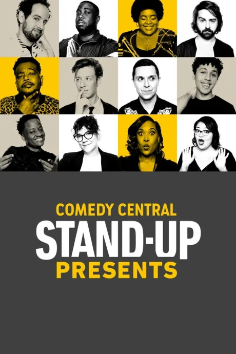 Стендап от Comedy Central (сериал 2017)