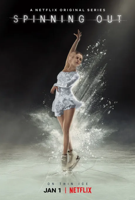 Цепляясь за лёд (сериал 2020)