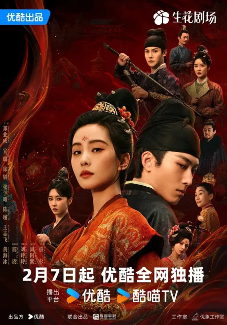 Убей мои грехи (сериал 2025)