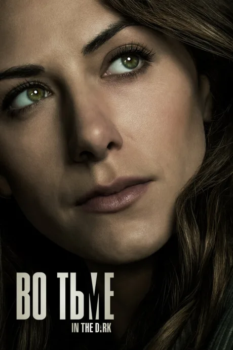 Во тьме (сериал 2019)