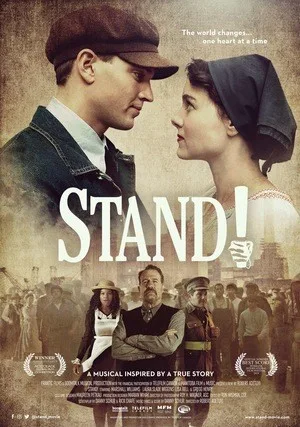 Выстоять! (2019)